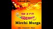 Radio Mirchi Murga Prank Call Murga Banwane Wale Ka Murga