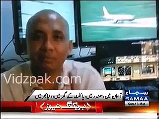 Malaysian government officials contacted Pakistan to get information of missing plane