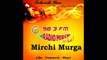 Radio Mirchi Murga Prank Call Pati Tour Pe