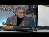 أ. حمدين صباحي .. في البرنامج؟ مع باسم يوسف