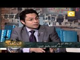 أ. خالد أبو بكر .. فى البرنامج؟ مع باسم يوسف