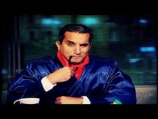 البرنامج؟ مع باسم يوسف .. 28 أكتوبر 2011