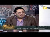 أ. أحمد فوزي .. في البرنامج؟ مع باسم يوسف