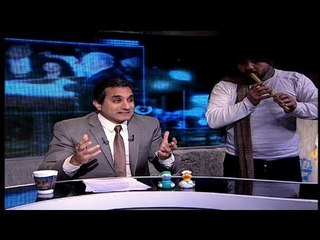 البرنامج؟ مع باسم يوسف .. توامر من غمرة برضه