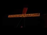 البرنامج؟ مع باسم يوسف .. الميدان 9 أكتوبر 2011