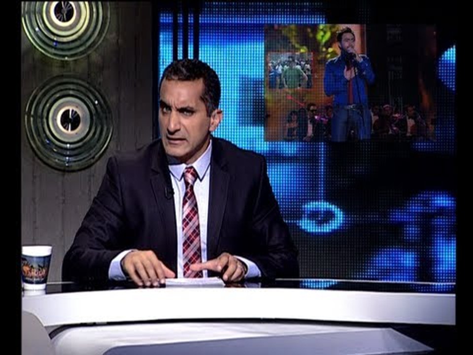 البرنامج؟ مع باسم يوسف .. 08 رمضان - أغسطس 1432 - 2011