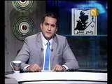 البرنامج؟ مع باسم يوسف: احنا آسفين يا حسين سالم