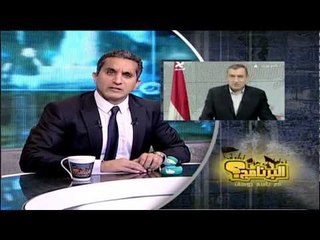 في حلقة الليلة ١٥ أكتوبر ٢٠١١ من البرنامج؟ مع باسم يوسف