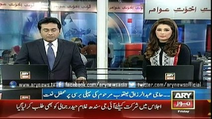 1st death anniversary of Haji Abdul Razak Yakoob