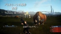 Final Fantasy XV - Vidéo de la démo Duscae