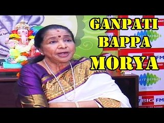 Asha Bhosle Performs 'Bappa Moraya' Song 🎶
