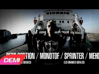 DEMI PORTION ✘ ARRIÈRE PLAN - Lyrics sur mesure (officiel)