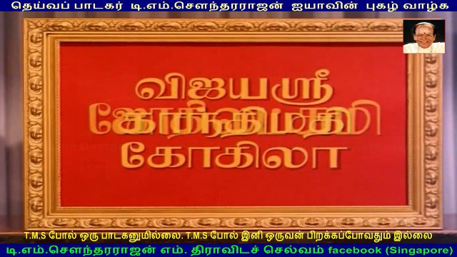 Thedi Vandha Mappillai 1970