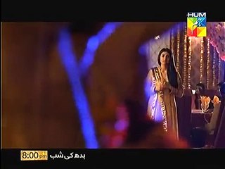 Alvida OST - Title Song New Drama Hum Tv 2015