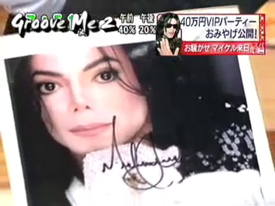 PREMIUM V.I.P PARTY 2