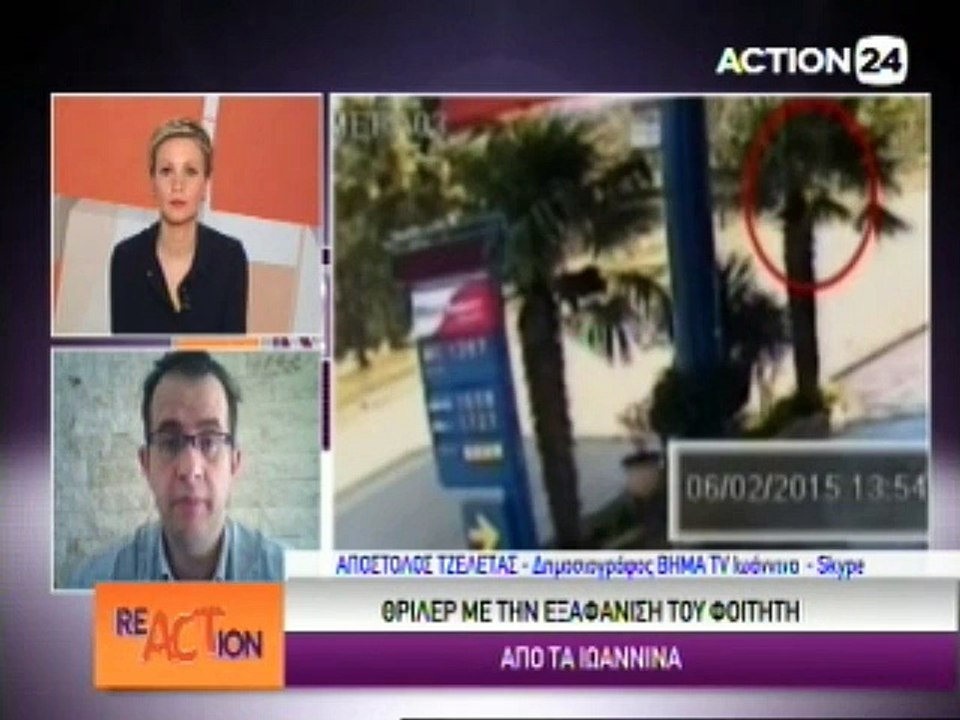 Reaction 20-02-2015