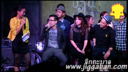 What The Duck Present เปิด บ้าน เป็ด