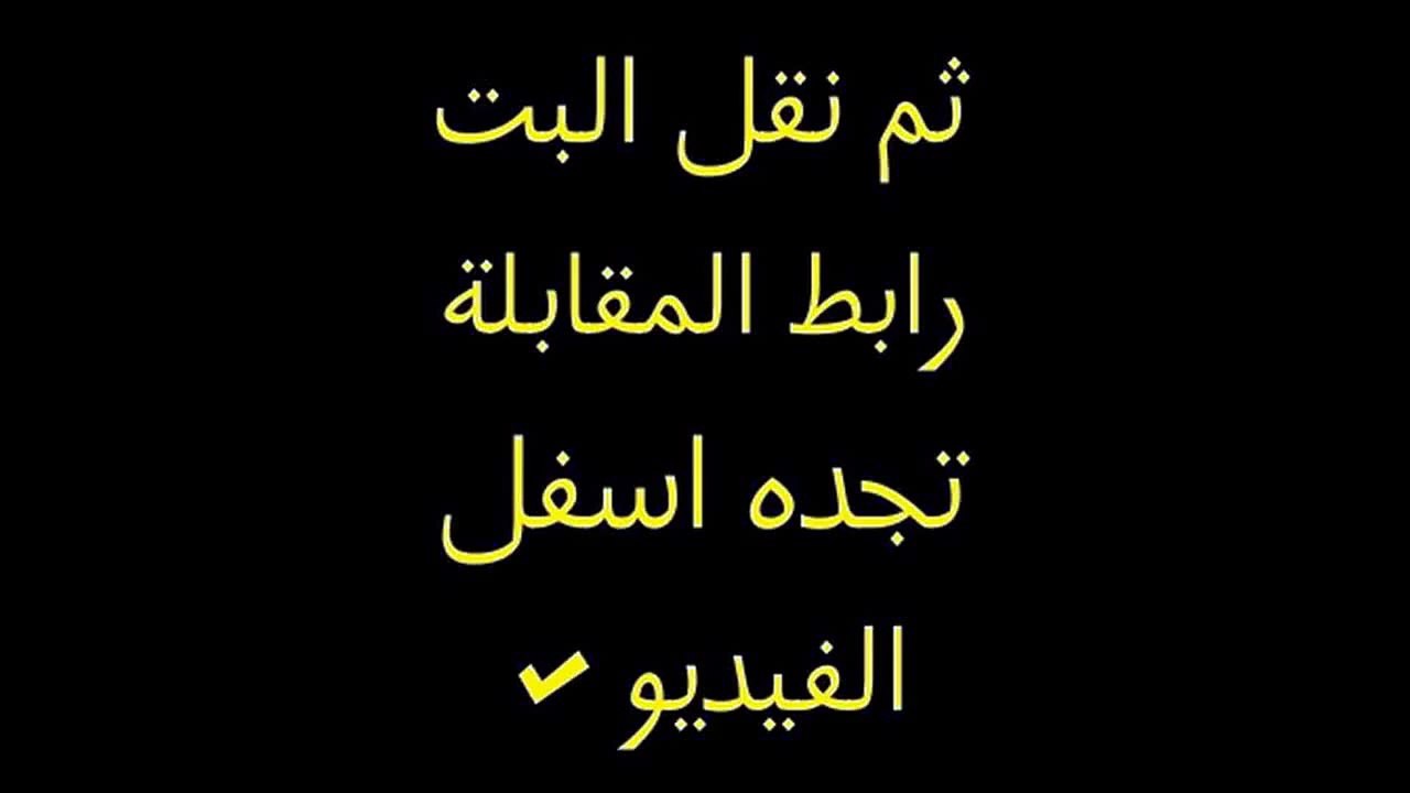 مشاهدة مباراة النصر والخليج بث مباشر اون لاين على النت 20\2\2015 الدوري السعودي
