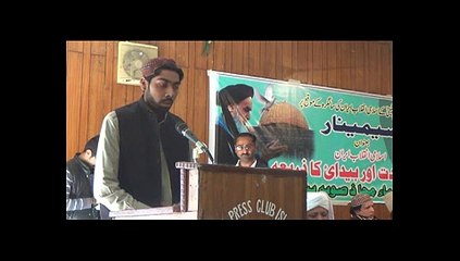 saligira isalmi inqlab e iran seminar rawalpindi press club part1