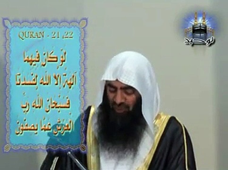 Ghustaq Koun..- Ahle Hadees YA Barelvi -By Shaikh Tousif ur Rahman 1 _ 6 - YouTube
