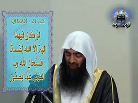 Ghustaq Koun..- Ahle Hadees YA Barelvi -By Shaikh Tousif ur Rahman 1 _ 6 - YouTube