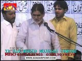 Zakir Mukhtar Hussain Shah | 3 Shawal 2013 - Rahim Pur Sialkot