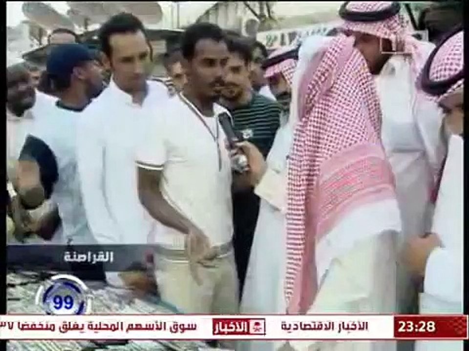 القراصنة - الهاكرز