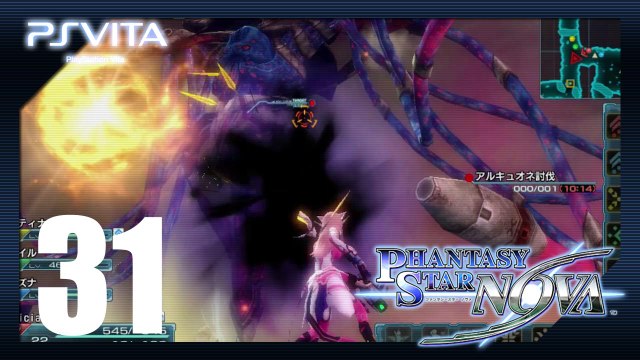 ファンタシースター ノヴァ│Phantasy Star Nova【PS Vita】 - Pt.31「Grand Act 1」
