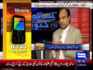 Kab Kaisey Aur Kyun - 20th Fedruary 2015