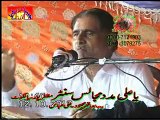 Zakir Mukhtar Hussain Shah | 12 October 2014 - Muslamania Gujranwala