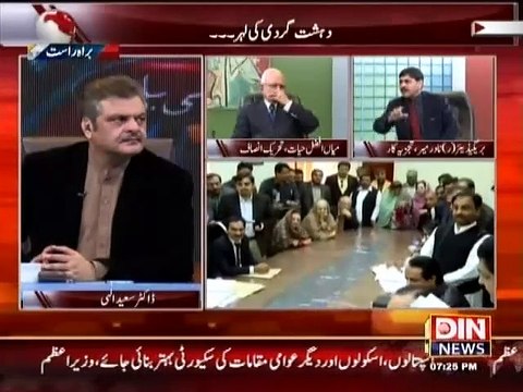 Aaj Ki Baat (Dehshat Gardi Ki Lehar ) 20 February 2015