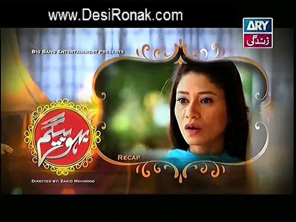 bahu part 1 ep 113