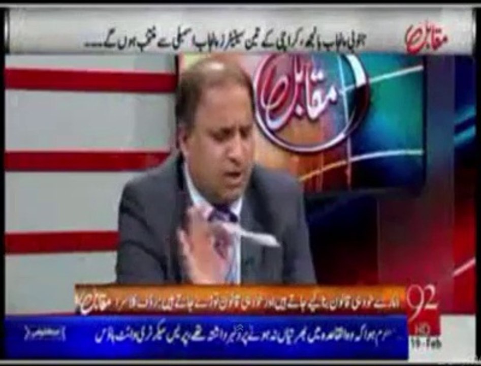 Experienced and Educated PMLN Team For Senate Elections