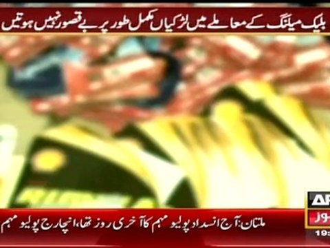 Sar e Aam ~ 20th February 2015 - Crime Show - Live Pak News