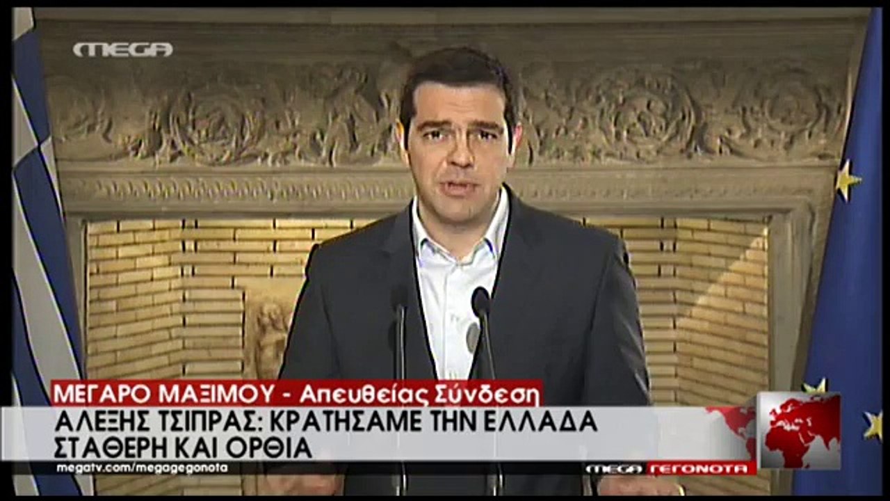 Διάγγελμα Τσίπρα για Eurogroup