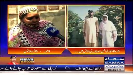 Aam Admi On Samaa News – 20th February 2015