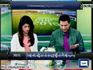 Dunya News - Yeh Hai Cricket Dewangi - 20-02-2015