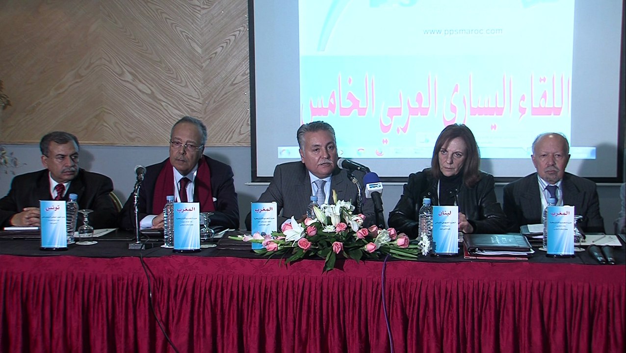 يساريو العالم العربي يبحثون الموقف من الإسلام السياسي وسبل مواجهة الإرهاب