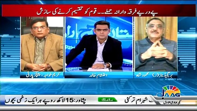 Pakistan Aaj Raat ~ 20th February 2015 - Pakistani Talk Shows - Live Pak News