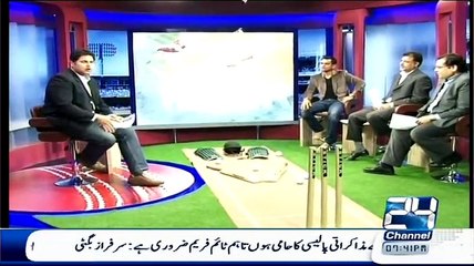 Kis Mai Hai Dum Special Transmission ICC Worldcup 2015 On Channel 24 ~ 20th February 2015 - Live Pak News