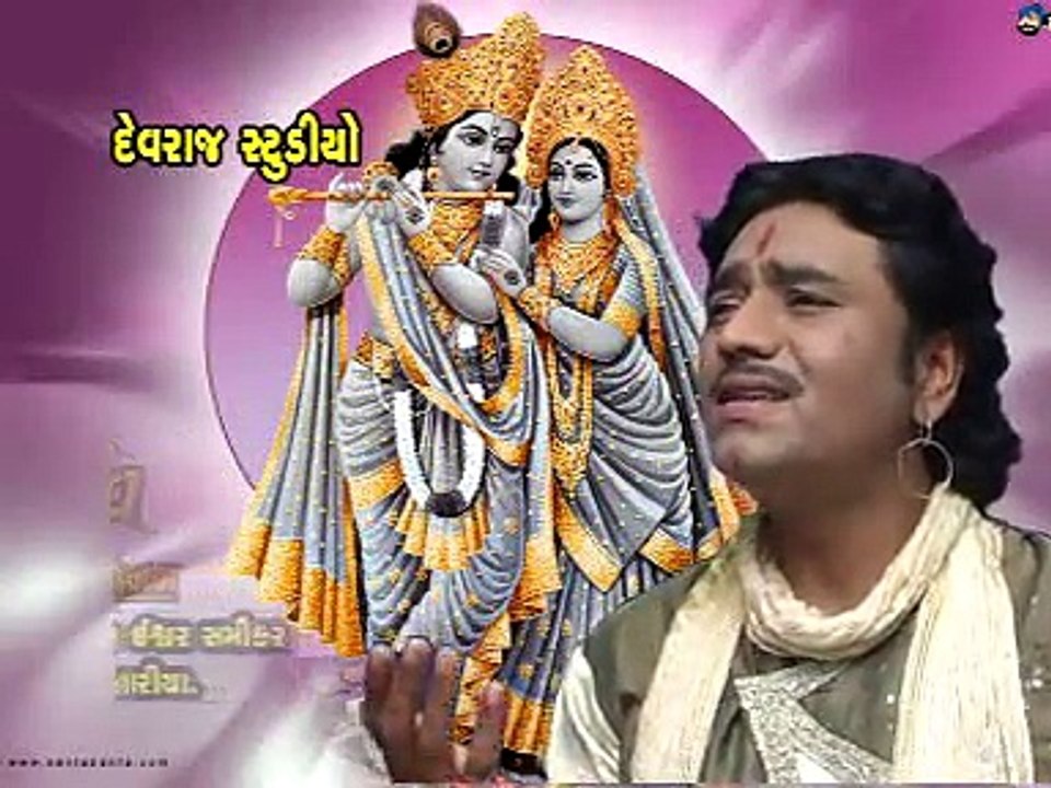 Shri Kishan Ne | Gujrati Devotional "Krishna Bhajan" Full HD Video | Praful Dave,Damiyanti Bardai | Devraj Studio | 2015