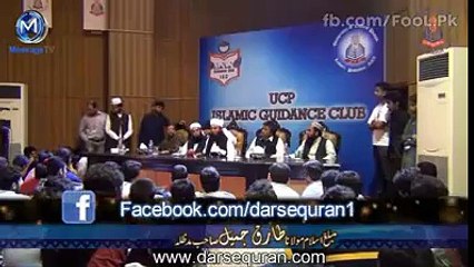 حیا کا سرمہ کیا ہے معروف ادیب اشفاق احمد کس کی حیا سےمتاثر ہوئے
