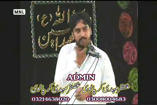 Zakir Waseem Abbas Baloch wapsi