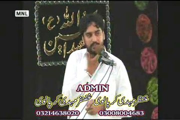 Zakir Waseem Abbas Baloch wapsi