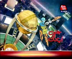 World Cup Pakistan and the West Indies decisive battle