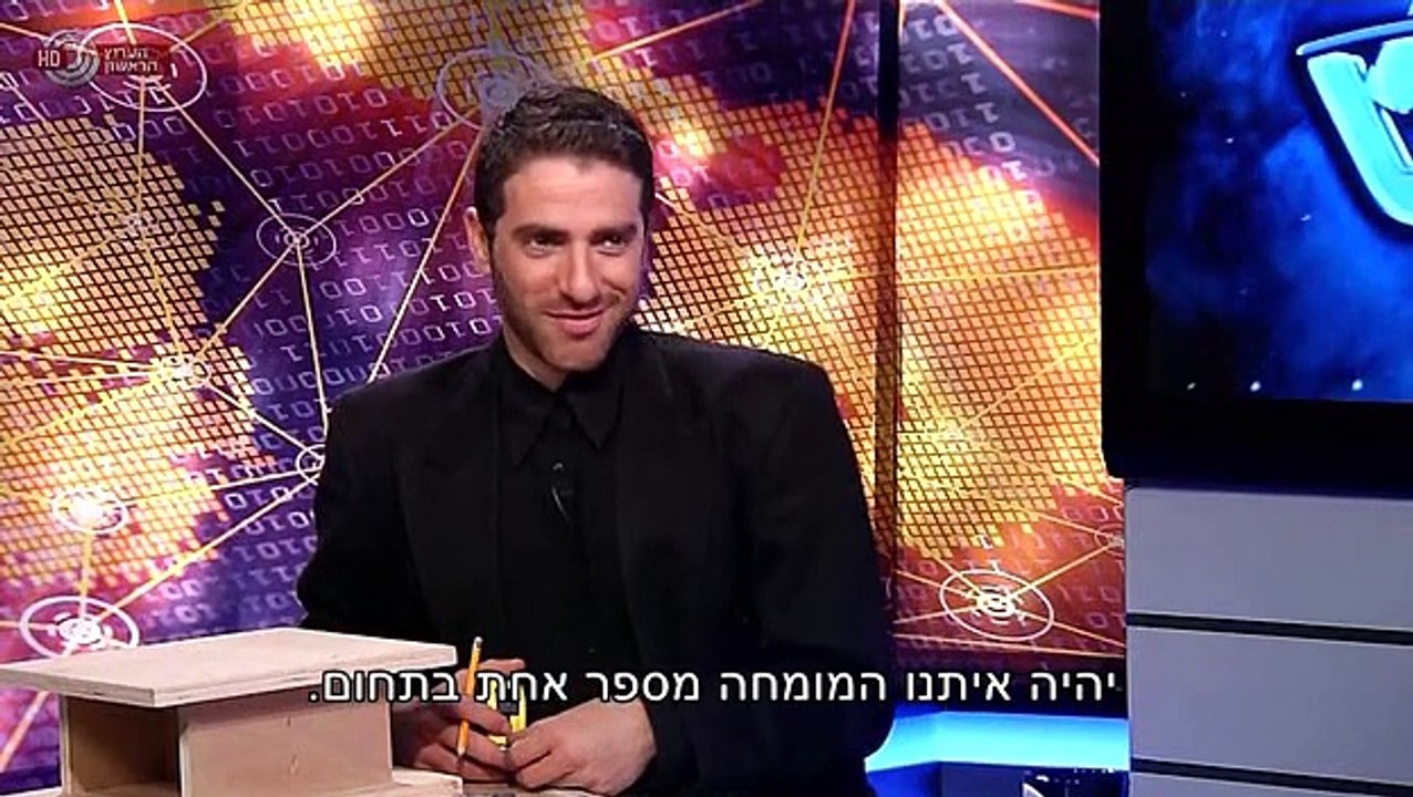 הכל שפיט עונה 1 פרק 3