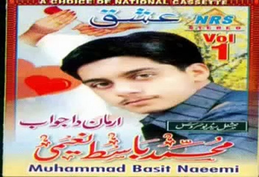New saraiki songs 2016 Mahi Singer Muhammad Basit Naeemi
