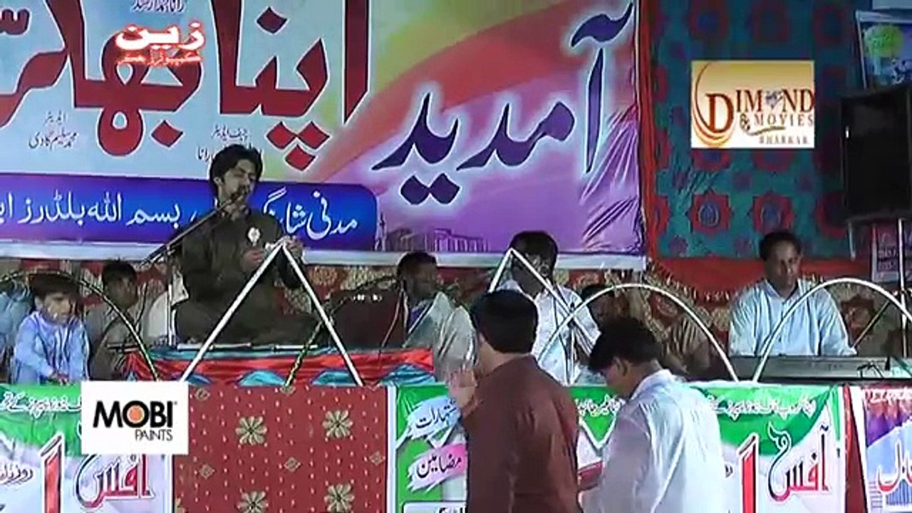 Hika toon Muhammad Basit Naeemi Pakistan Wellcom new Year Saraiki Music 2015 Happy New Year - YouTube