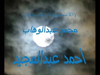 فى الجو غيم - محمد عبدالوهاب الأسطوانه الأصليه