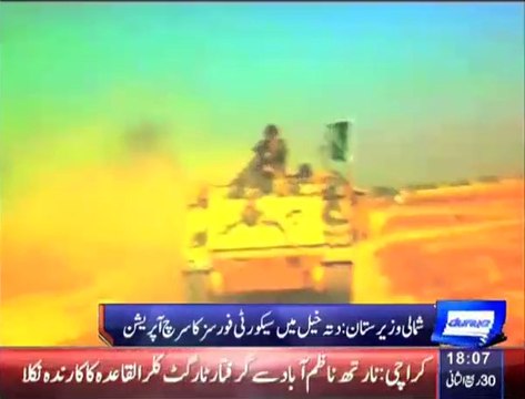 Operation Zarb-e-Azb updates 5 militants killed